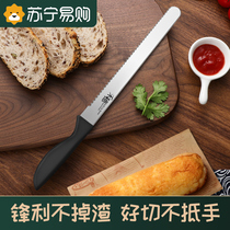 Bread Knife Cut Toast Knife Baking Knife Cut Sandwich one thousand Pastry Cake Knife Slicing Knife Slim Tooth small Number Home 1648