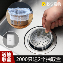 Sink filter Disposable Kitchen Floor Drain Pool Wash basin Sewerage durable and anti-clogging leaky mesh bag 1612