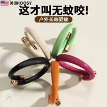 USA HOOYS) Mosquito Repellent Bracelet Adult Students Mosquito Repellent Bracelet Outdoor Pregnant Woman Child Adults Anti Bite 891