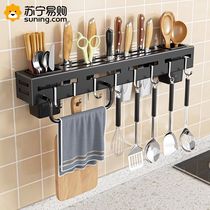 Kitchen Knife Rack Shelve-free wall-mounted kitchen knife Chopstick Cylinder Integrated Supplies Large Full Containing Shelf 873