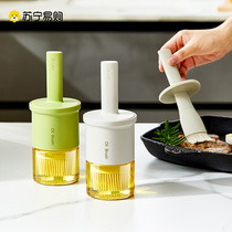 Oil Brush Household High Temperature Resistant Glass Kitchen Food Grade Silicone Gel Barbecue Baking Oil Bottle Integrated Brush Special 1925