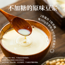 Brewery and soybean milk powder raw flavor No sugar fine Nutritious Breakfast High Protein Yellow Bean Milk Powder used in official flagship store