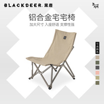 Black Deer Home House Chair Outdoor Portable Folding Chair Camping Fishing Backrest Stool Aluminum Alloy Beach Deck Chair 738A