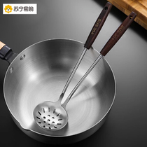 304 stainless steel hot pot spoon Home 2259 thickened large number long handle hot pot spoon in soup spoon for leaking spoon suit