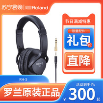 Roland (Roland) RH-5 wearing a wired headphone listening to headphones electronic instrument headphones 744]