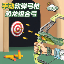 Children Dinosaur Bow And Arrow Toy Manual Soft Play Gun Suit Professional Shooting Suction Cup Archery Crossbow Target Men Outdoor 2383