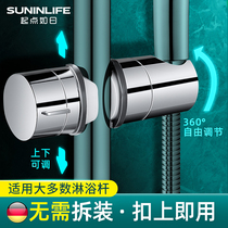 Free Punching Shower Bracket Hung Seat Adjustable Lifting Shower SHOWER SET ACCESSORIES BODY WASH SHOWER HEAD FIXED SEAT 685