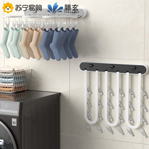 Tenuen free of punching folded clothes hanger wall-mounted clamps balcony toilet clotheshorse Clotheson Socks God 1563