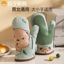 Burn-proof gloves heat insulation thickened silicone oven special baking high temperature resistant anti-heat microwave oven baked kitchen 1532