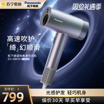 Panasonic Nanoyi Electric hair dryer High speed motor Hairdryer Domestic cold hot wind high-power Qi Light 219