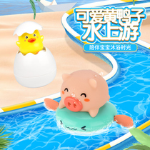 Baby boy drama Water Divinity Bathing Water Jet Egg Swimming Bath Toy Male Girl Little Ducks Playing Water Suit 2273