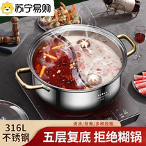 316 stainless steel hot pot mandarin duck for home boiling pan clear soup pot induction cooker universal integrated forming pot 2351