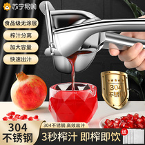 Manual Juicing Machine Lemon Orange Juice Juicing Machine Orange Juice Extractor Squeezer Small Fruit Crushers 1789