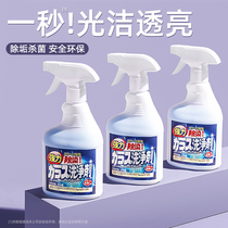 Glass in addition to water scale bathroom Bathroom Cleaning Tiles Powerful Decontamination Toilet Bathtub Water Stain Remover 1947