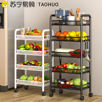 Kitchen shelve floor multilayer removable home trolley Vegetable Basket Containing shelve Sub Supplies 344