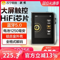 Elite non-destructive hifi music player High quality DSD decoding country brick mother with fever mp3 with body listening 310