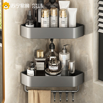 1434 BATHROOM SHELF FREE TO PUNCH TRIANGULAR BASKET TOILET SHOWER ROOM TOILET CONTAINING BODY SHOWER WALL-MOUNTED SHELF