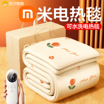 Electric Blanket Single Double Electric Bedding Sub double control thermoregulation Student Dormitory Home 2023 Graphene Official Flagship 893