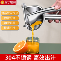 Manual Juice Extractor Home Slag Juice Separation Lemon Juice Extractor Press Juicing Machine Orange Juice Squeezer Fruit Press Juice 1648