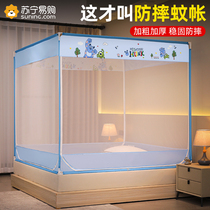 Childrens anti-fall mosquito nets 2023 new advanced home bedrooms Baby mosquito-proof cover All-bottom Mongolia Bats mosquito nets 1907