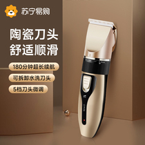 Hairdryer Electric hair cut hair rechargeable electric pushers own shaved electric shaved head knife home s763