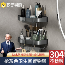 Toilet Bathroom Shelve triangular wall-mounted Perforated Corner Toilet Wash Terrace Wash room Shower Room 1763