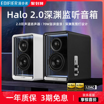 Comber HALO2 0 track abyss listening on speaker Bluetooth home computer sound desktop living room TV 461