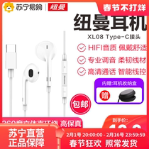Newman cable vivo headphones in ear type-c ear Mcvivo heavy bass stereo oppo phone 310