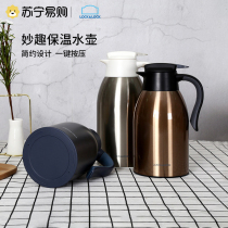 Music buckle Buckle Wonderful insulation Kettle Home Insulation Pot Large Capacity Office 304 Stainless Steel Warm Kettle 321