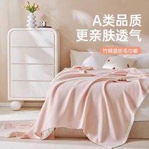 Hair wool towels quilts pure cotton summer couch blankets afternoon nap office Air conditioning blankets full cotton summer cool by 1100