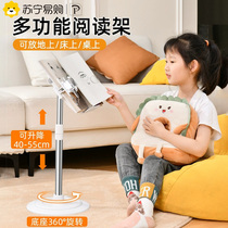 Reading Lift Table Children Swivel Reading Rack Adjustable Floor Reading Bracket Student Bed Desktop Reading Study Fixed Book Drawing Book Shelves Bookcase Book Holders Book Stand Theorator 1502