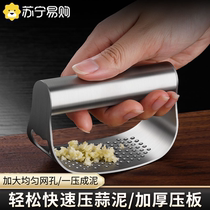 304 stainless steel pressure garlic press annular manual mashed garlic clay tool Home multifunction pat garlic mashing machine 2351