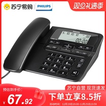 Philips CORD118 telephone holder for home business office solid talk wire sitting type to electric display) 372