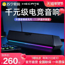 Comber G1500BAR Computer Sound Desktop Home Gaming Electric Race Cable Notebook Desktop Speaker 461