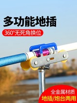 Betou Traditional Fishing Gun Pole Bracket Big Things Ground Inserts Hard Fishing Rod Kickstand Gun Pole Rack Rod Traditional Rod Multifunction 3175