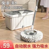 Aig 2023 New Double Drive Rotary Mop Free Hand Wash Home One Drag Net Mound Bucket Mopping Deity 2217