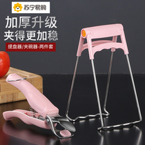 Kitchen 304 stainless steel anti-burn clip to take bowl clip 2259 plate hot vegetable steamed fish steaming tray Tipping tray Tiber