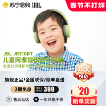 JBL JR310BT children Bluetooth headphones wireless headsets teens learn to protect hearing with wheat 3093