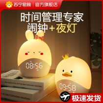 Suning Easy To Buy Alarm Clock Students High School Dormitory Special Get Up God Instrumental Children Boy Girl Intelligent Rowling 2129