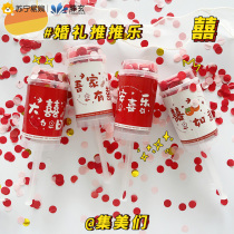 Teng Xuan Wedding Pushback Fun Little Gift Cannons Wedding supplies to pick up the whole demagogic game props Prop Wedding GIFT Flower 1563