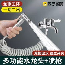 Home Toilet Toilet Flushing Spray Gun Faucet Woman Wash Shower Nozzle Toilet Flush Gun Booster 2005