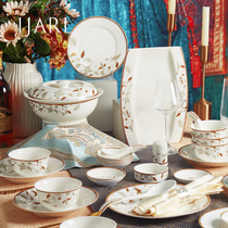 100 million Ka-bowl Dish Suit Home Chinese Style Minimun Phnom Penh Cutlery Bowl Tray Combined Upscale Gift Gifts Golden Branch Jade Leaf 558