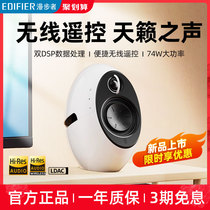 Comber e25HD Bluetooth Speaker Desktop Multimedia Computer TV Sound Home HIFI Grade High Sound Quality 461