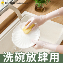 Love unexplained dishwashing gloves Disposable PVC Kitchen Household Waterproof Food Grade Housework Cleaning 2868