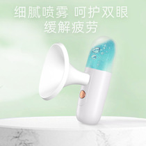 Handheld nano spray moisturizer soothing eye beauty eye water replenishing instrument washerator portable eye 2134A