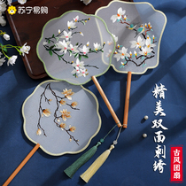 Middle country wind group fan bifacial embroidery ancient fan children Han clothes qipao ancient clothes children small dance fan Summer 2401