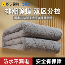 South Pole Man electric blanket Double peoples electric bedding Double control thermoregulation Students Dormitory Single Blanket Official CZ1018