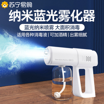 Blue Light Nano Alcohol Disinfection Gun Spray Gun Atomiser Electric Air Germicide Handheld Machine Hypochlorous Acid 1307