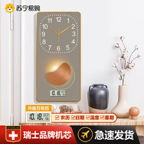 Suning easy to buy decoration painting clock hanging clock living room home fashion idea modern minimalist clock hanging wall 2129