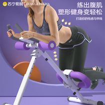 Beauty Waist Machine Bodybuilding Abdominal machine Reeling Abdominal machine Multi-functional fitness equipment Slimming Belly children Ma A Line trainer 1164